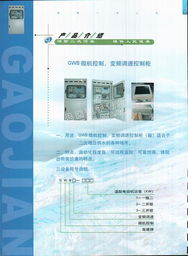 天津展拓科技 創(chuàng)新驅(qū)動(dòng)與無負(fù)壓供水設(shè)備的技術(shù)先鋒