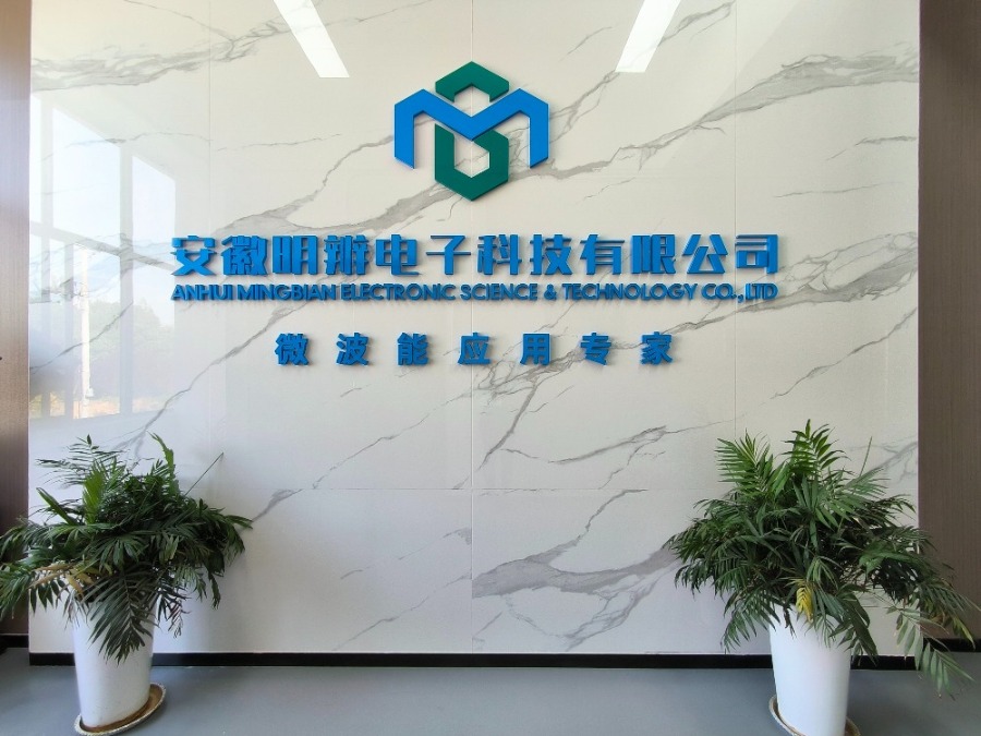 信息電子技術(shù)服務(wù) 賦能企業(yè)數(shù)字化轉(zhuǎn)型的專業(yè)力量
