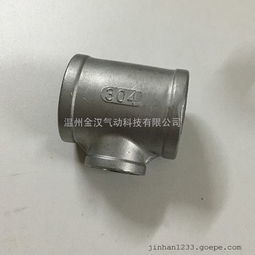 不銹鋼異徑三通與內(nèi)絲三通變徑接頭 工業(yè)管道的靈活連接解決方案