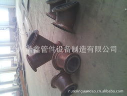 滄州諾鑫管件設(shè)備制造——三通產(chǎn)品列表詳解\n\n一、公司簡(jiǎn)介\n滄州諾鑫管件設(shè)備制造有限公司位于中國(guó)著名的管件生產(chǎn)基地——河北滄州鹽山縣，自成立以來(lái)專注于管道連接器與壓力管件的研發(fā)、制造與銷(xiāo)售。公司引進(jìn)先進(jìn)的自動(dòng)化生產(chǎn)設(shè)備和檢測(cè)儀器，全面執(zhí)行ISO 9001標(biāo)準(zhǔn)品質(zhì)體系，旗下三通類產(chǎn)品廣泛應(yīng)用于石油、化工、電力、冶金、建筑以及供暖、燃?xì)廨斔偷裙こ填I(lǐng)域。憑借穩(wěn)定可靠的性能和精準(zhǔn)的公差管控，諾鑫三通管件贏得了國(guó)內(nèi)外客戶的長(zhǎng)久信賴和一致好評(píng)。\n<br>\n\n二、主力三通產(chǎn)品系列\(zhòng)n1. 等徑三通\n?·?結(jié)